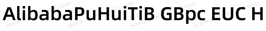 AlibabaPuHuiTiB GBpc EUC H 常规字体转换